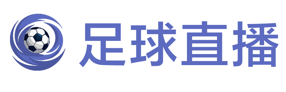 极速体育直播网